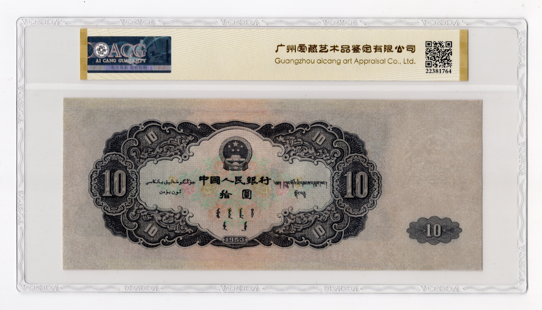 黑币价格(黑币什么意思)