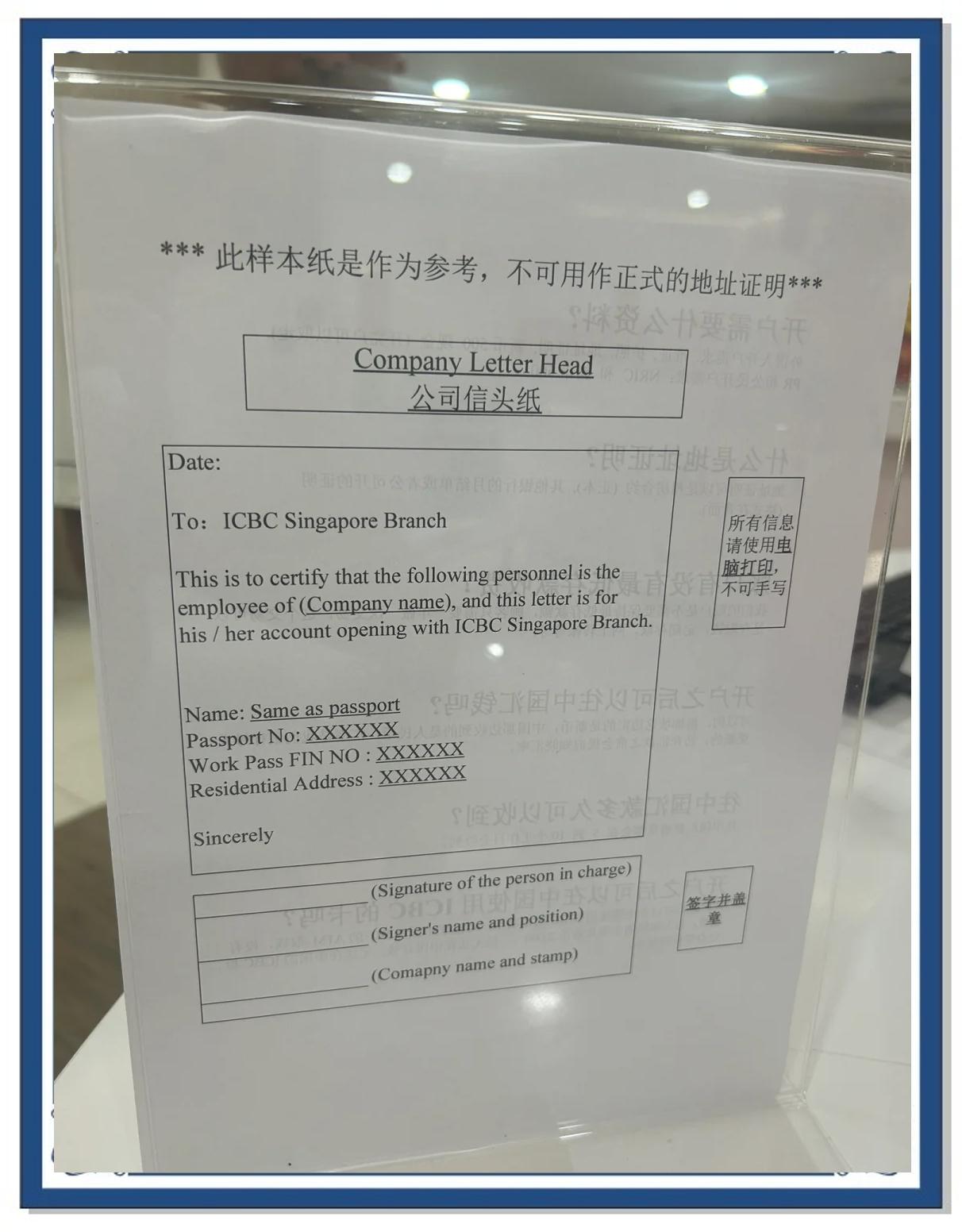 信币(信币是什么)