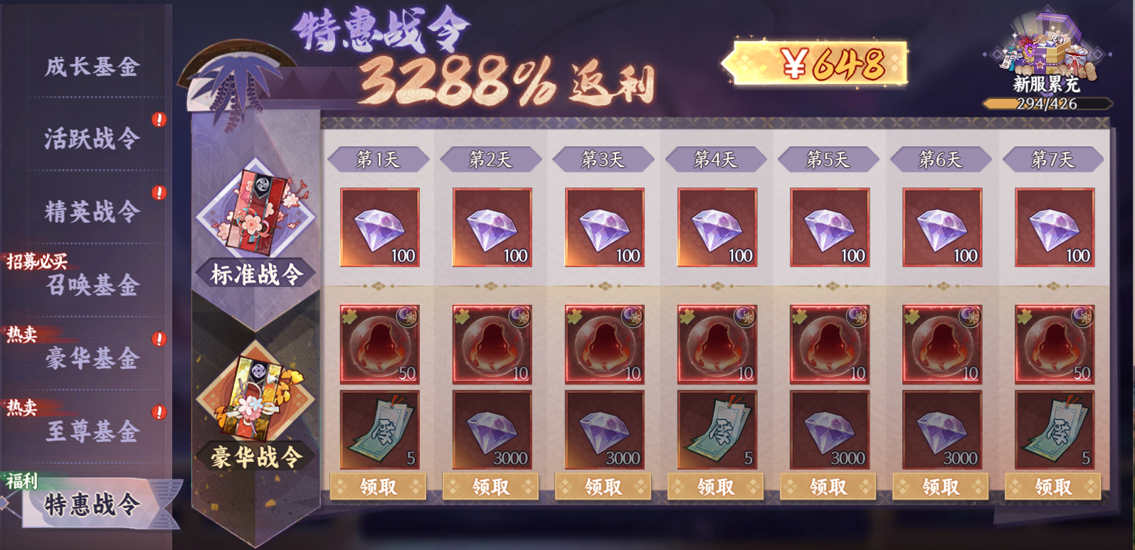 魂币(魂币换算)