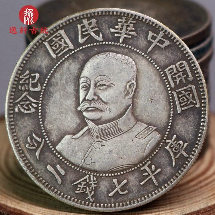 大头币的价格(大头币价格表及图片大全集)