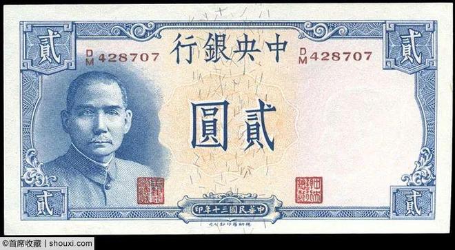 民国法币500(民国法币贬值了多少倍)
