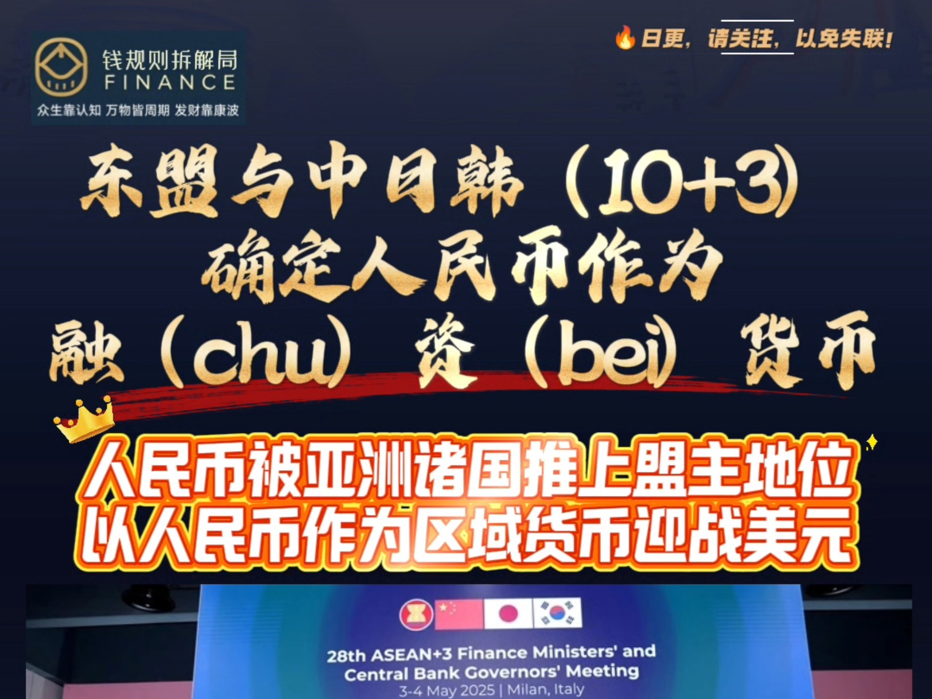 东盟币(东盟币账户)