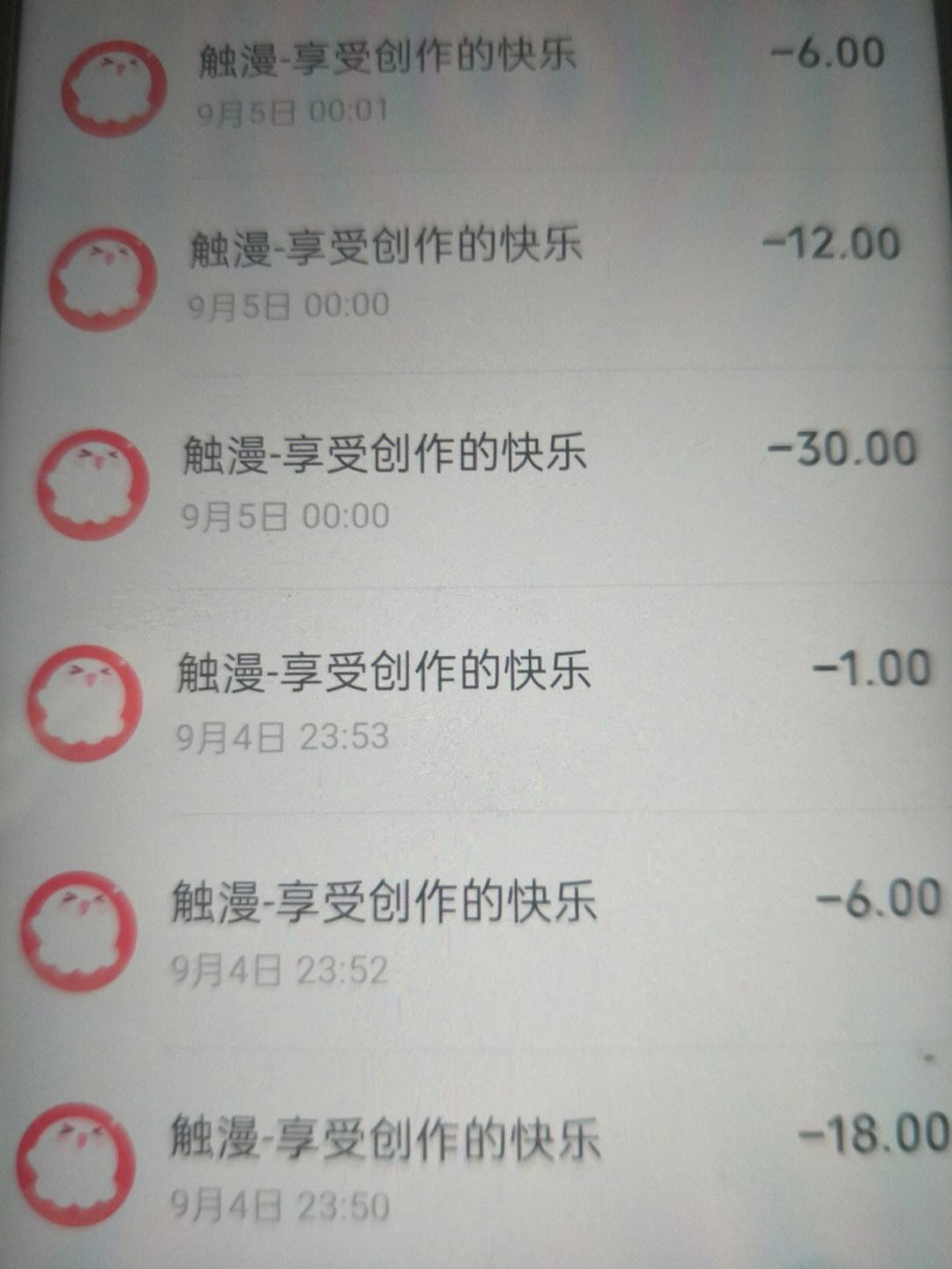 趣币(趣币充值中心入口)