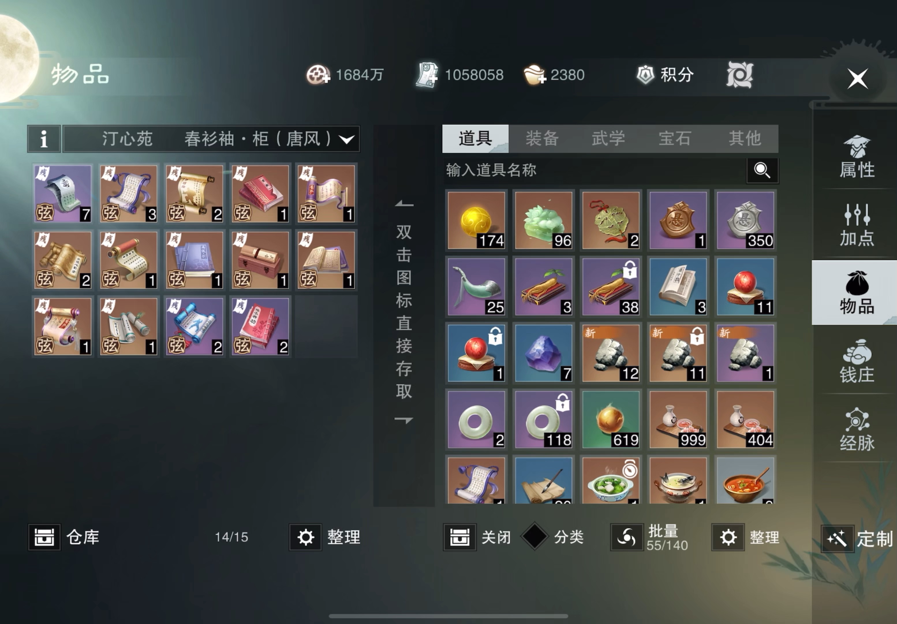 魂币(魂币斗罗)