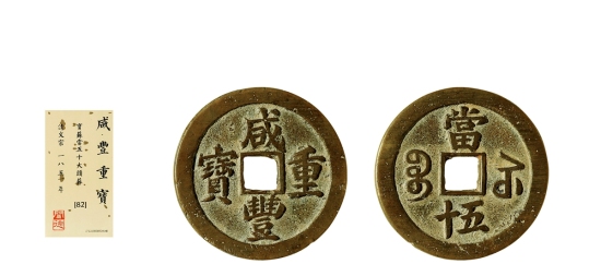 金贝币(金贝币最新价格表)