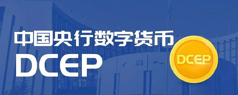 美元数字法币(数字美元是什么)