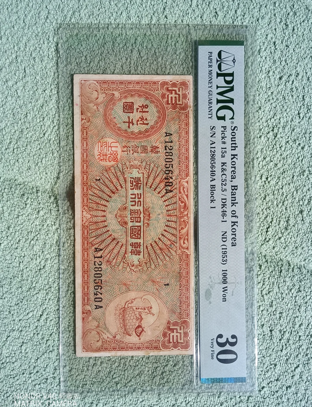 龟币(龟币后面刻什么字)