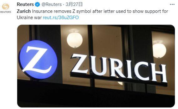 z币(z标志的男士衣服品牌)