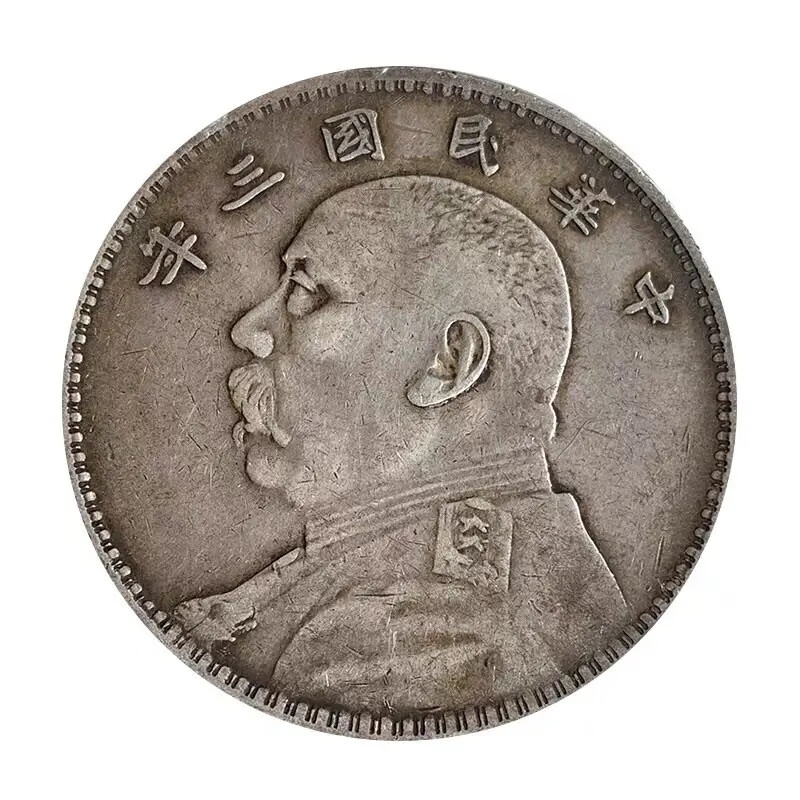 大头币的价格(大头币价格最新行情)