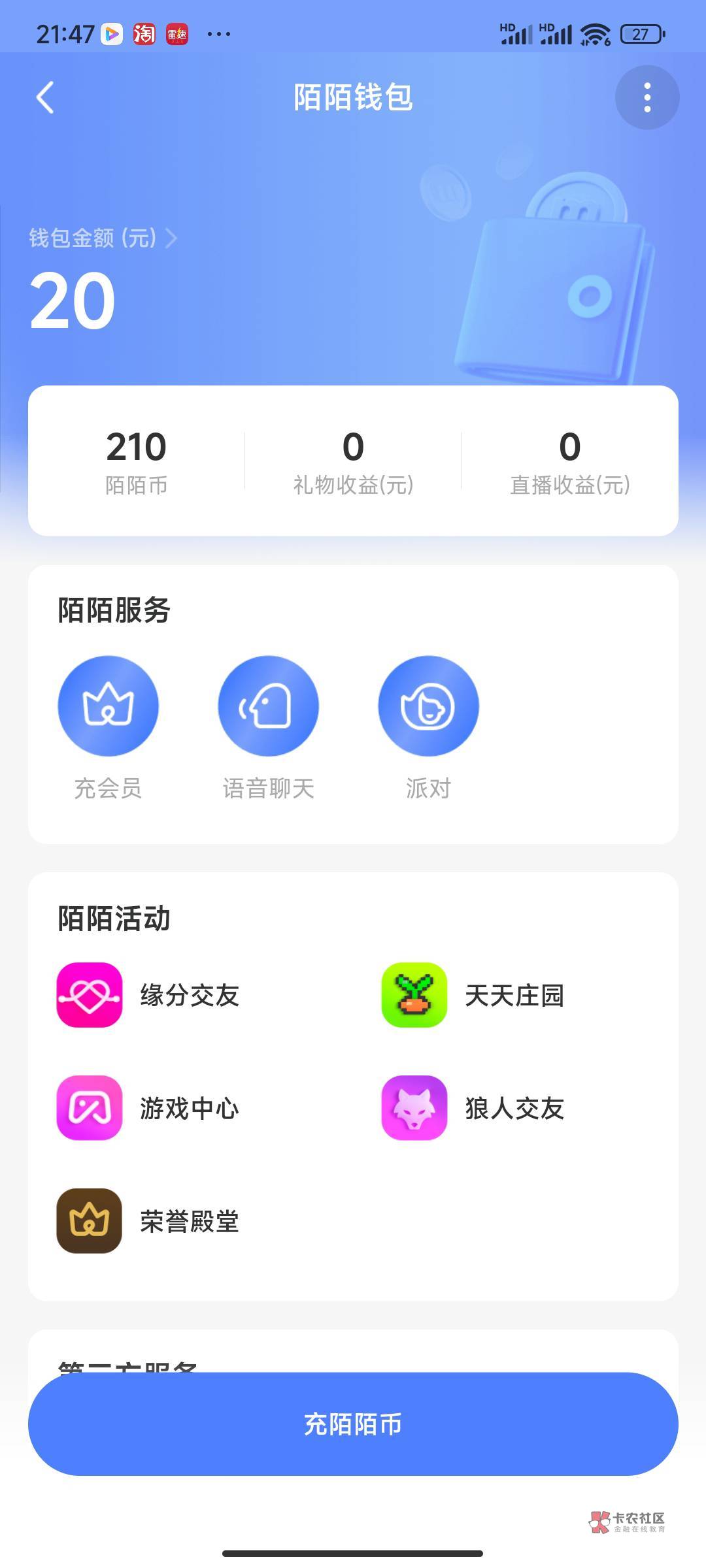 币9网(比98号汽油更好的汽油是多少号)