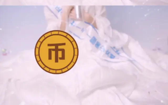 映币(映币是什么直播软件)