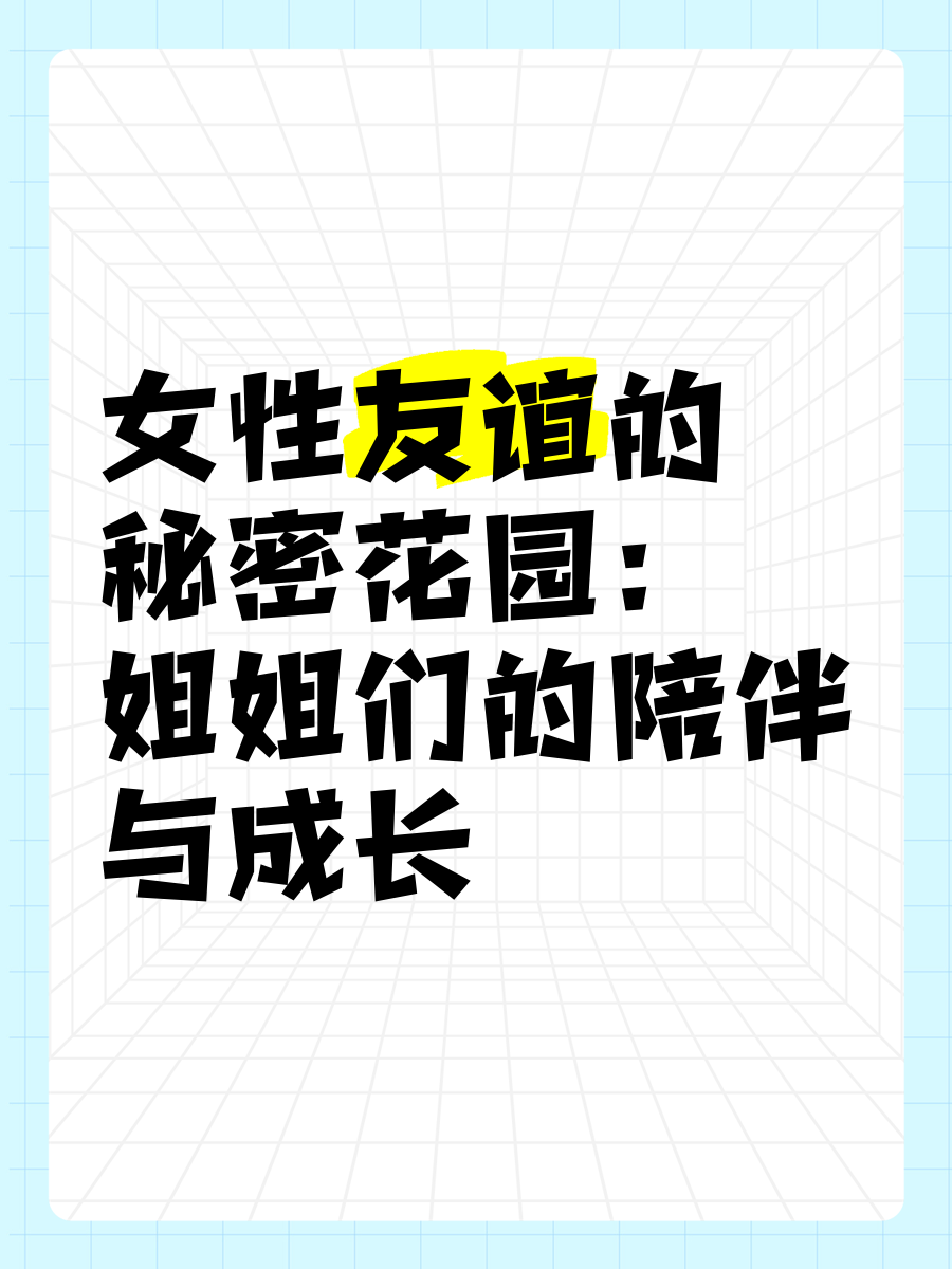 币姐的秘密(秘密币在中国合法吗)