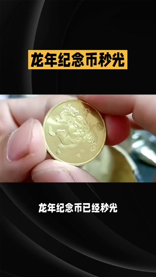 映币(映币3000是多少)
