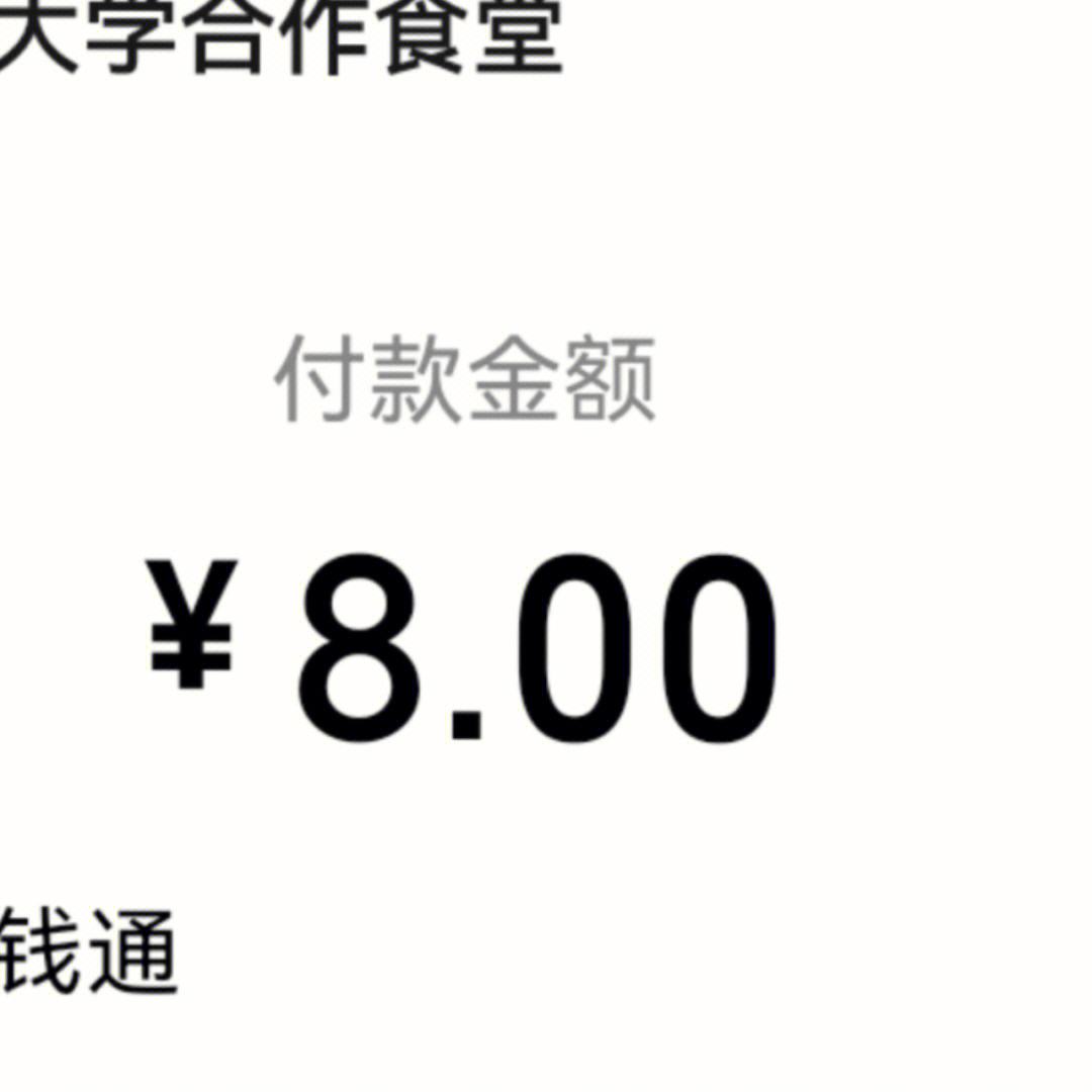 币钱通(笔枪发射器教程)