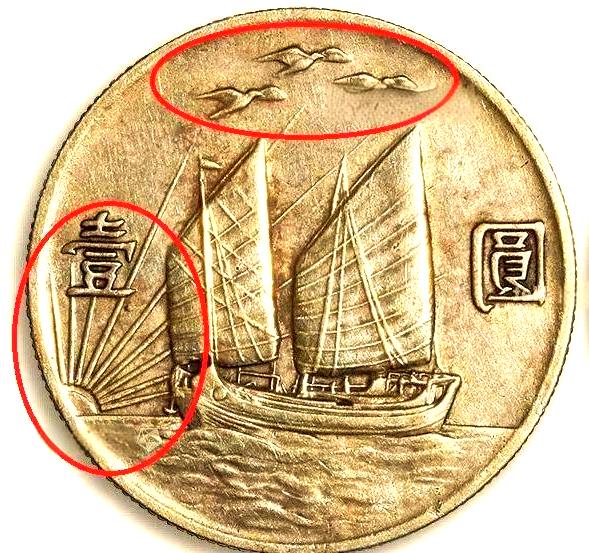 三鸟币(三鸟币真品边齿图片)