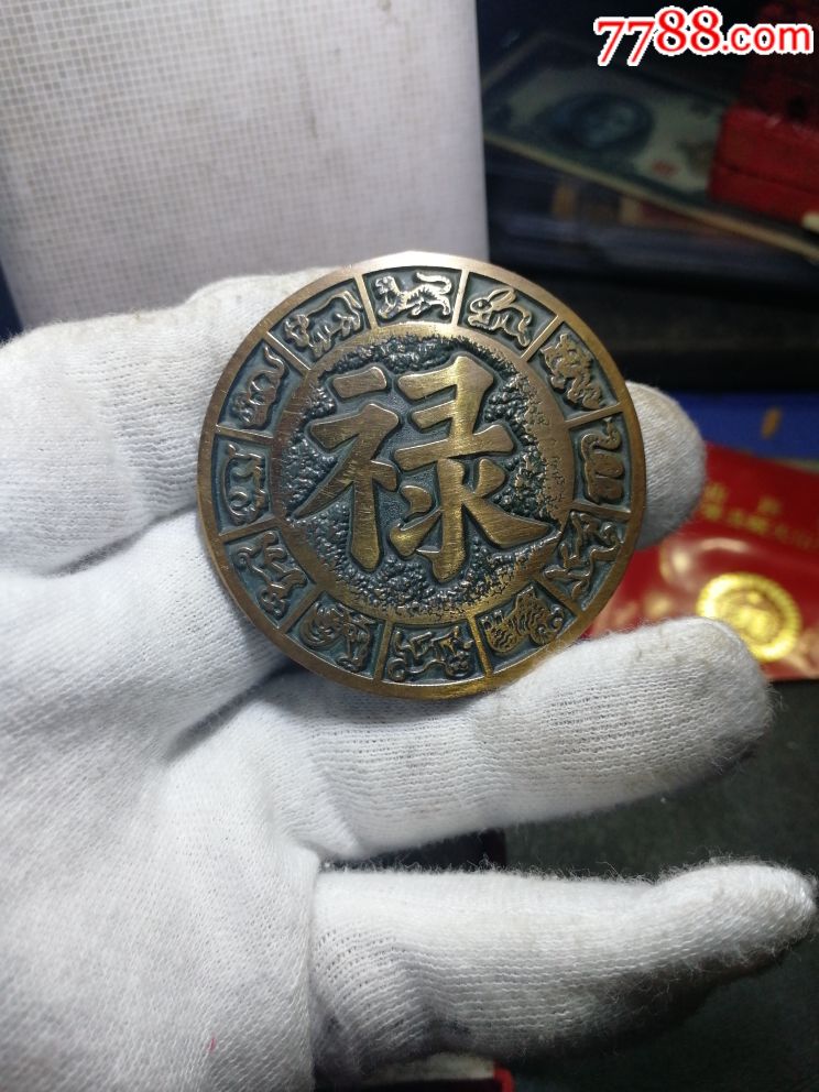 香币(香血灵芝的功效与作用)