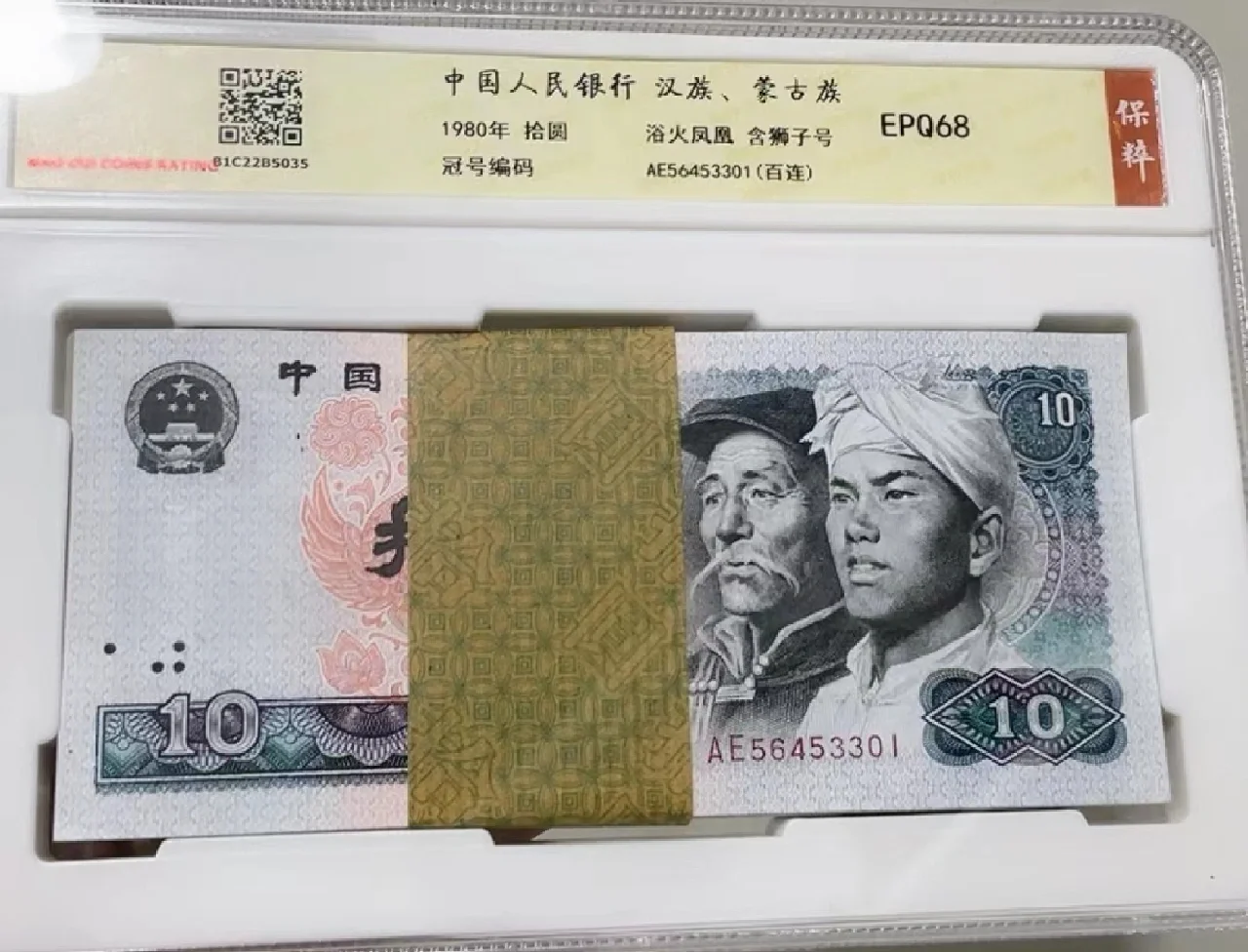 凤凰币(凤凰币最新消息)