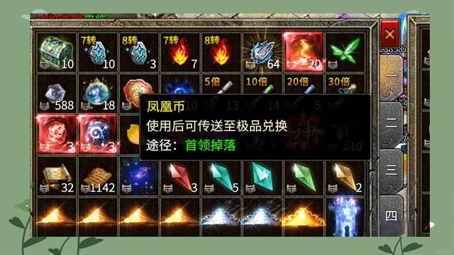 凤凰币(凤凰币最新消息)