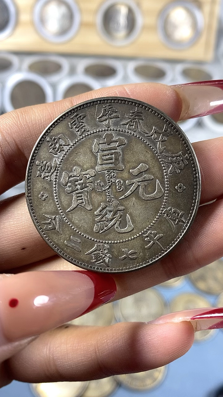 币钱通(鼻腔后部和咽喉之间总是有痰感觉堵着似的)