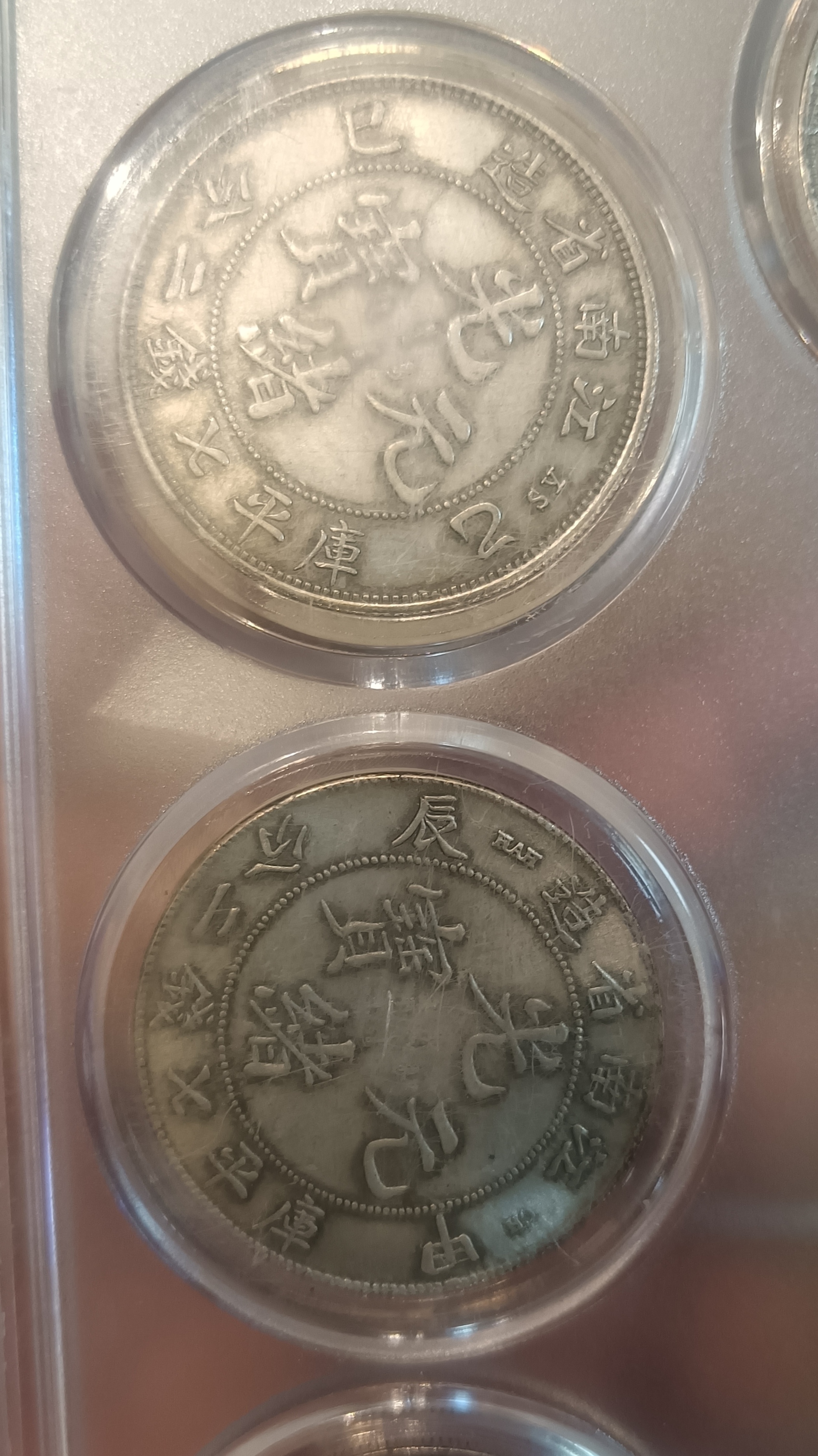 江南币(江南重案组)