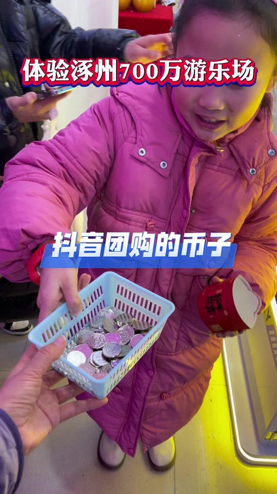 赠币(赠币券图片)