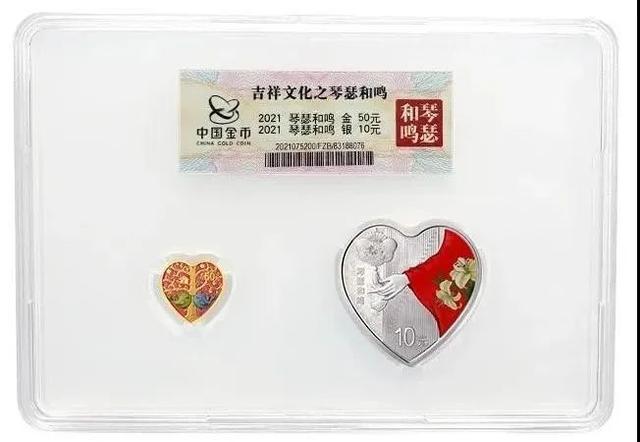 心币(心血来潮是指什么意思)