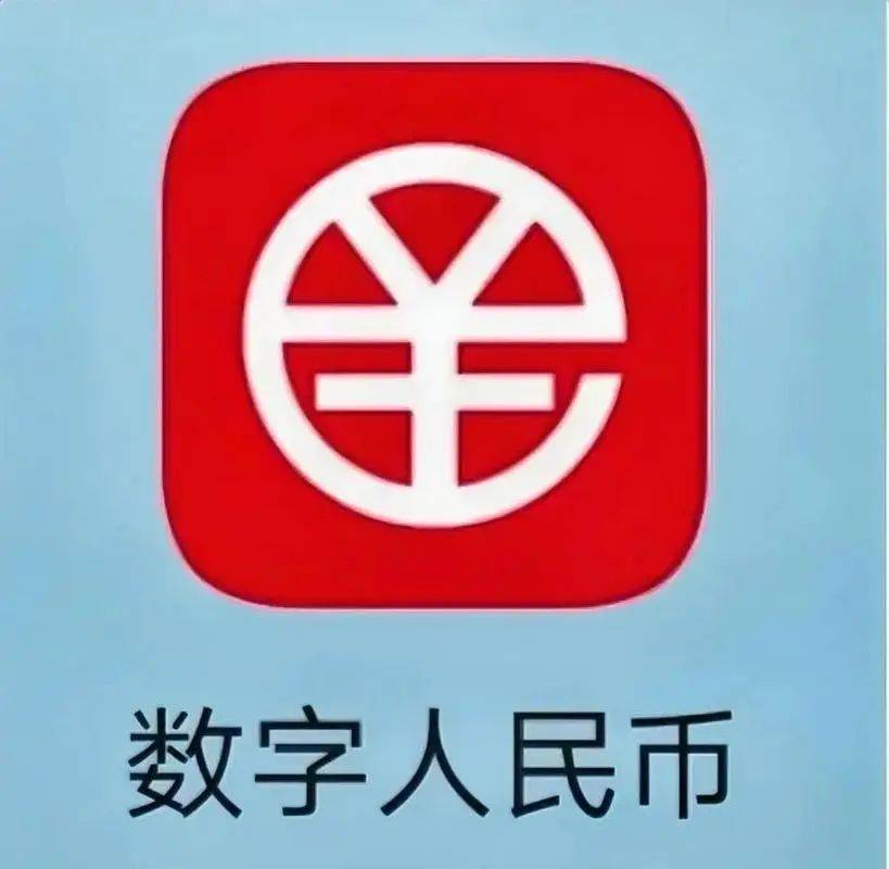 运通币(200万的一枚大顺通宝)