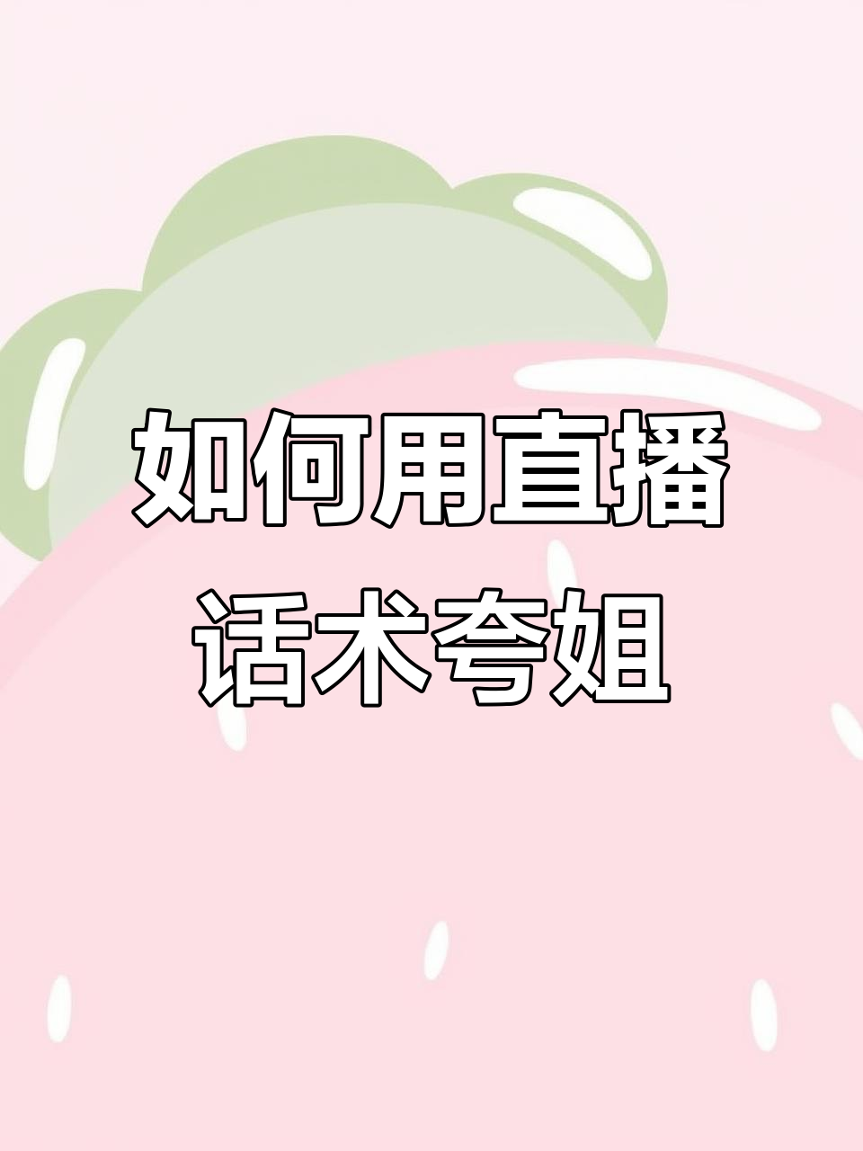 币姐的秘密(贝姐的秘密是什么)