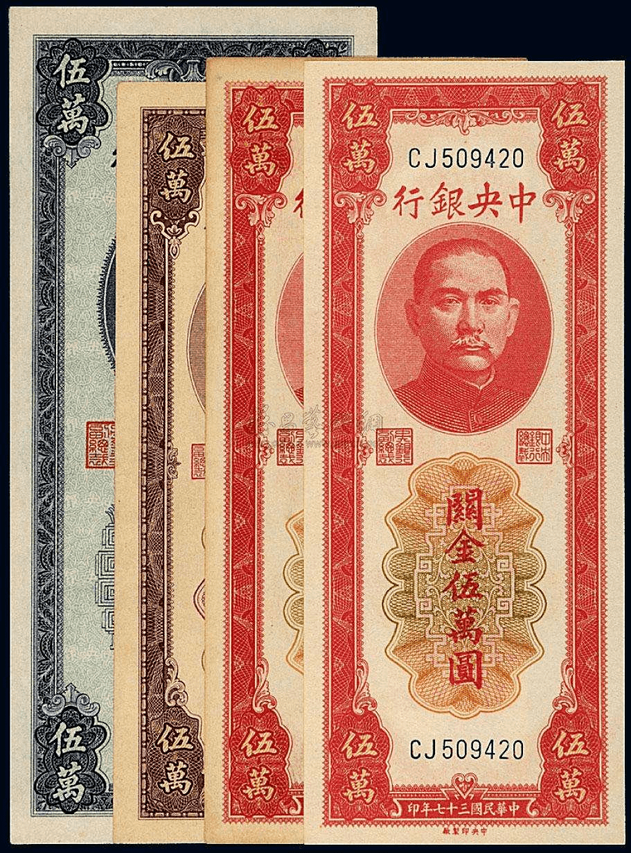 法币和大洋(法币大洋和美元)