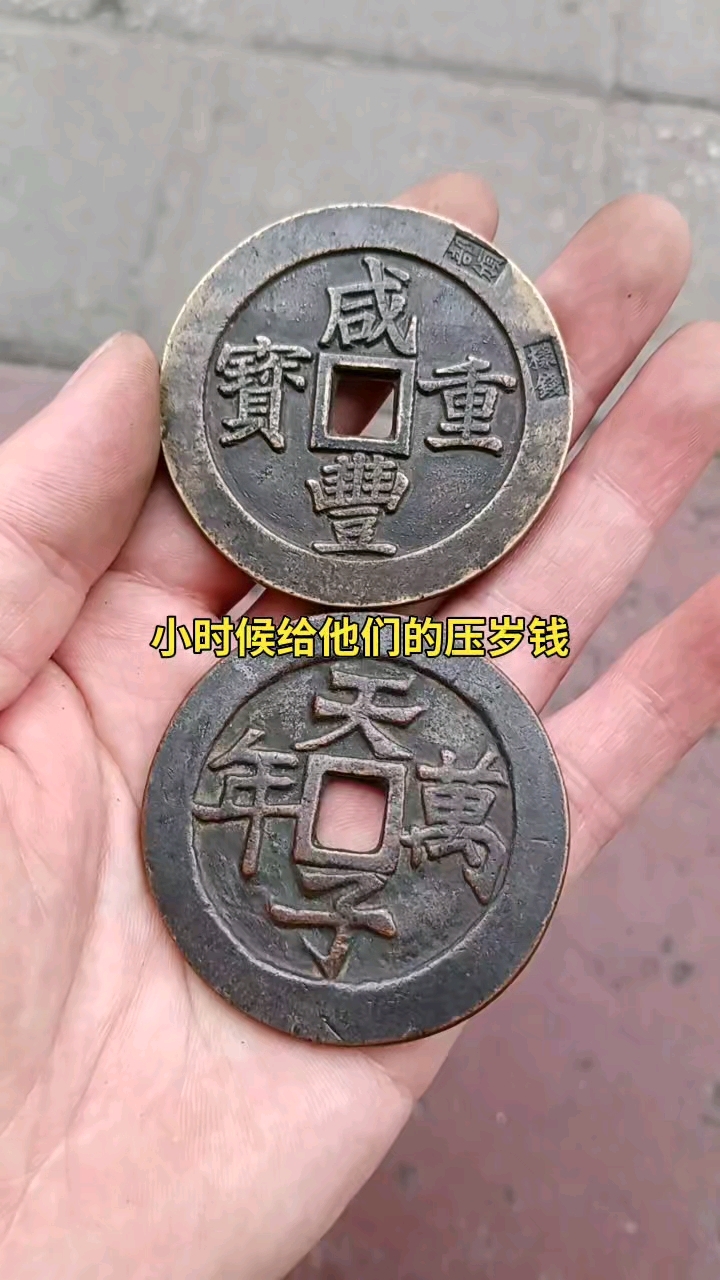 清币(清血管堵塞最好的药)