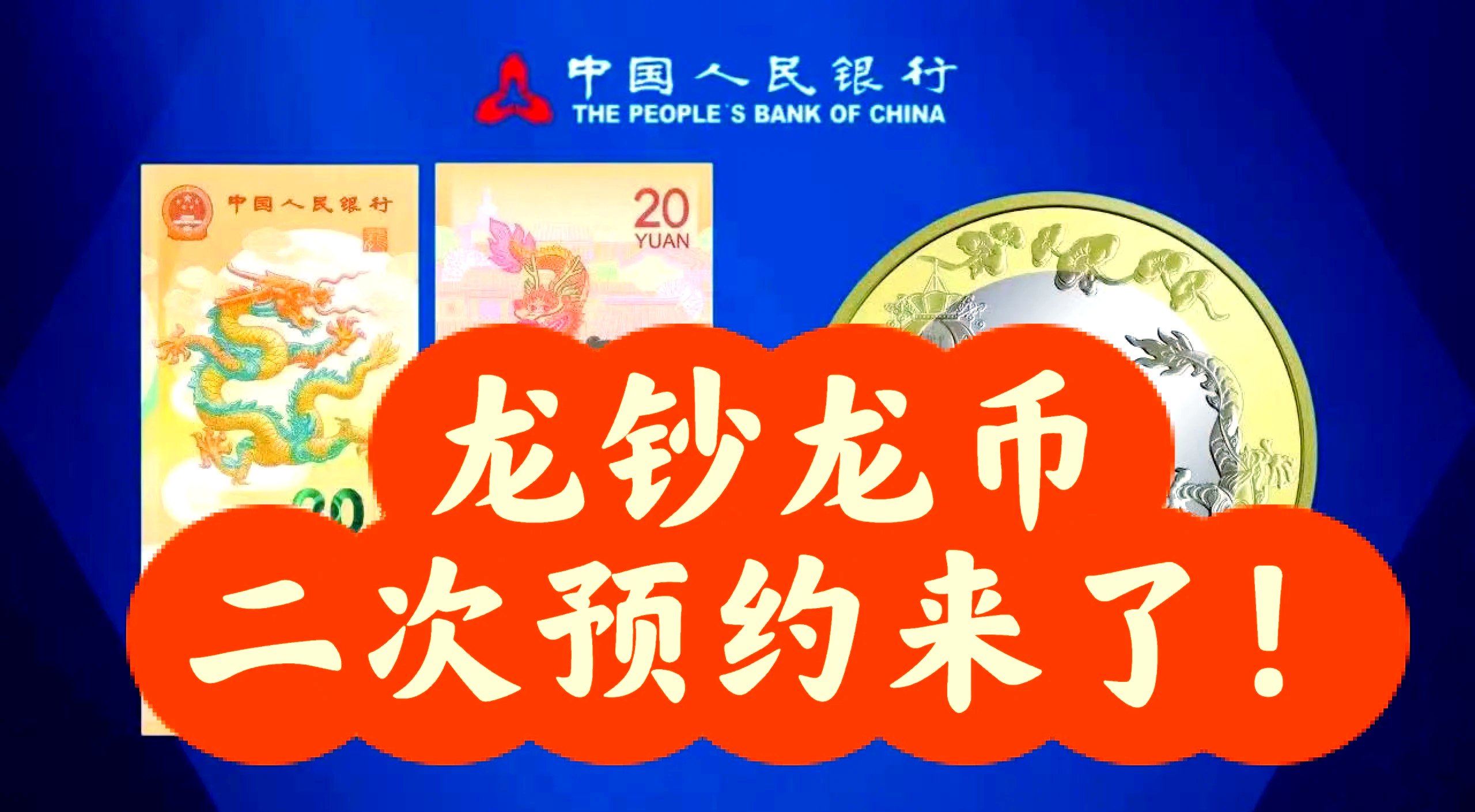 币期(币期货是什么意思)