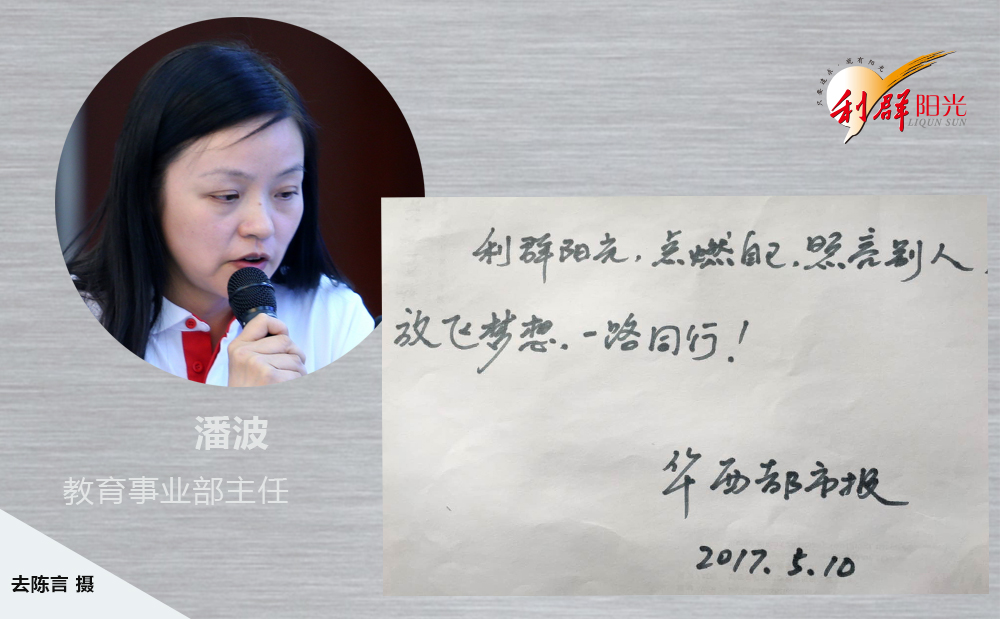 币哥阳光(阳光哥的aibo)