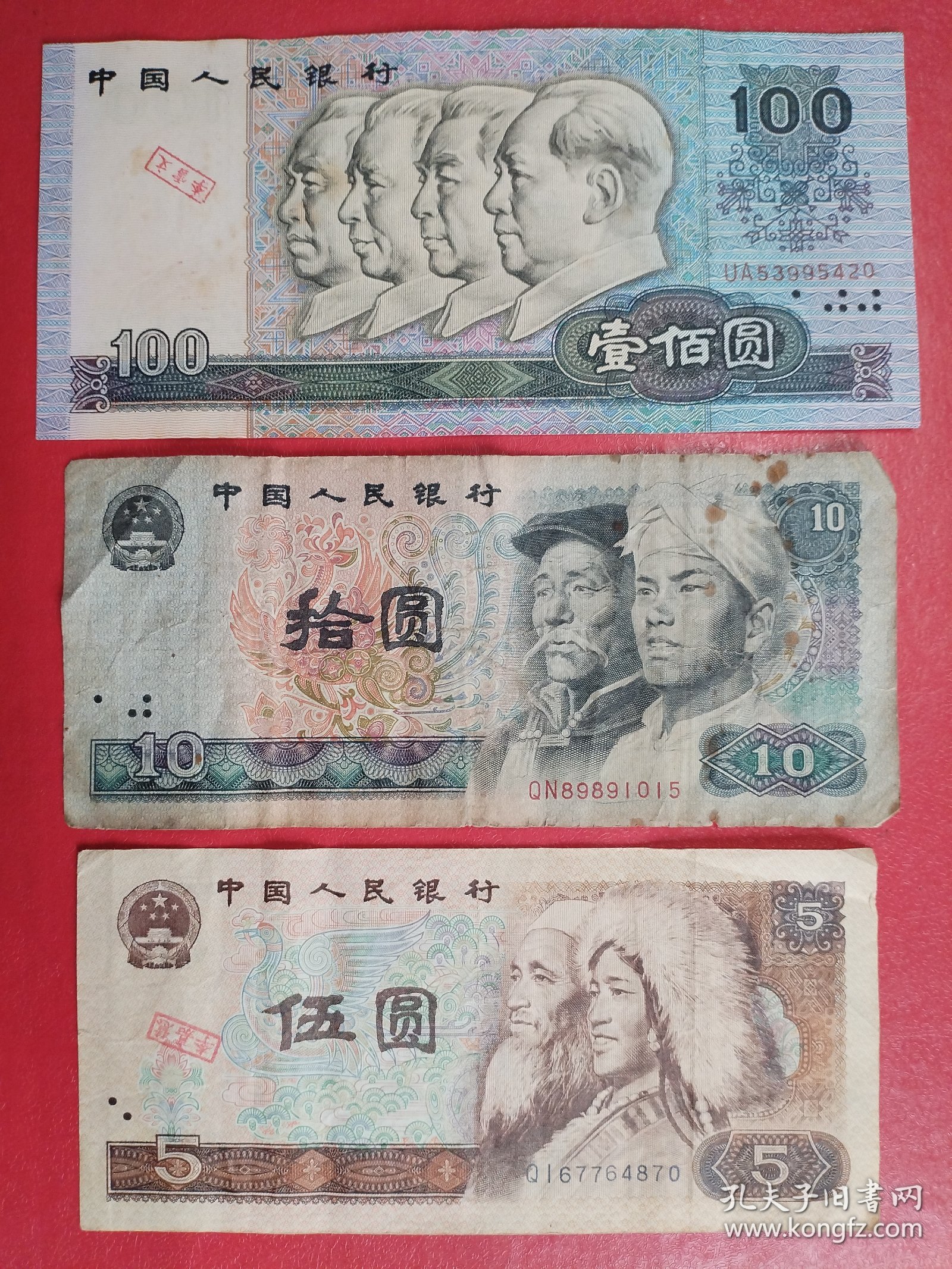 第四套人命币(第四套人民币背面图案)