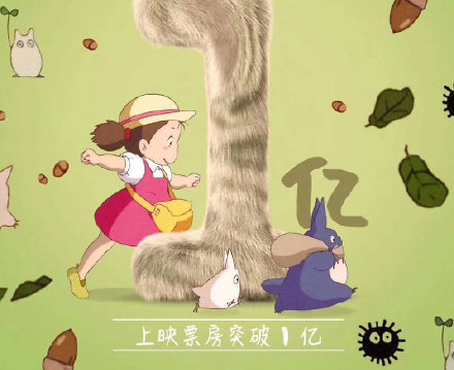 龙猫币(龙猫币合法吗) 龙猫币(龙猫币合法吗)