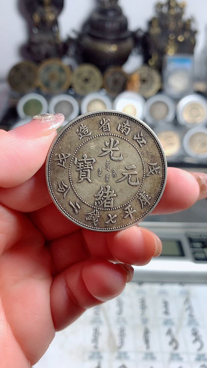 江南币(江南雨雨露演唱)