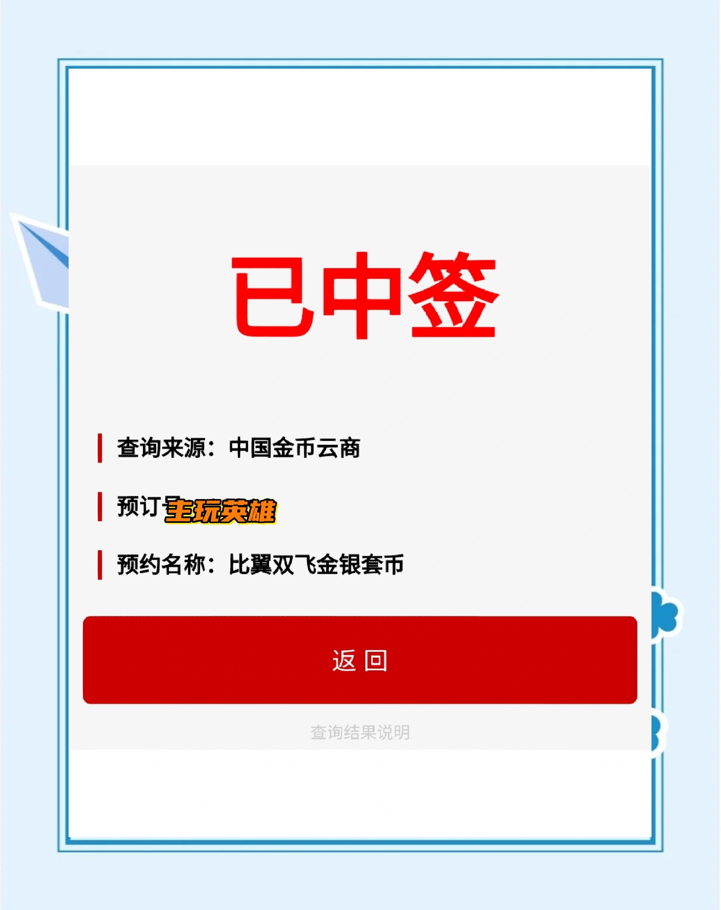 心币(心律不齐是怎么回事 怎么调理) 心币(心律不齐是怎么回事 怎么调理)