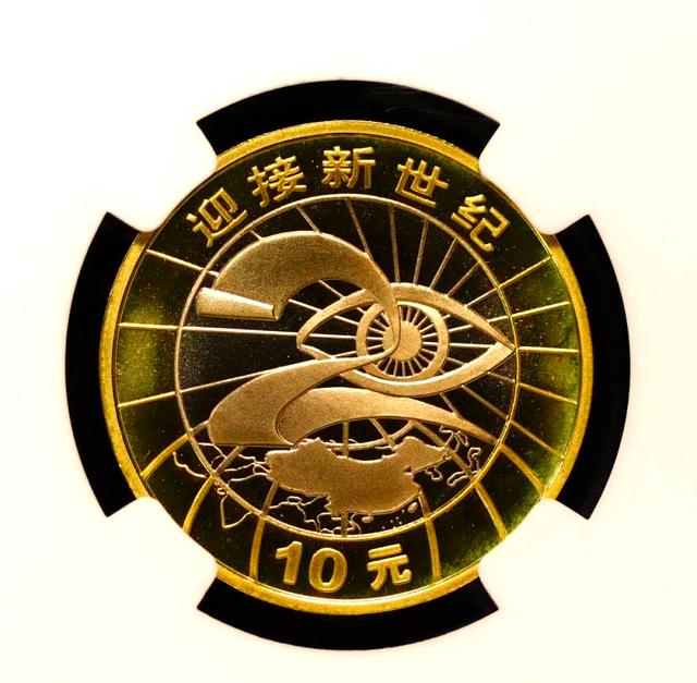 世纪币(世纪币是哪个彩票论坛发布的) 世纪币(世纪币是哪个彩票论坛发布的)