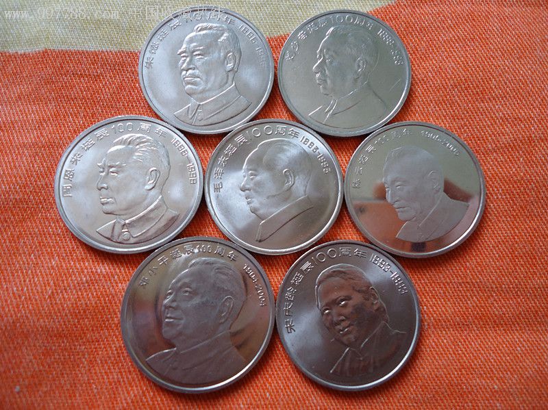 伟人币(伟人币王570枚价值多少) 伟人币(伟人币王570枚价值多少)