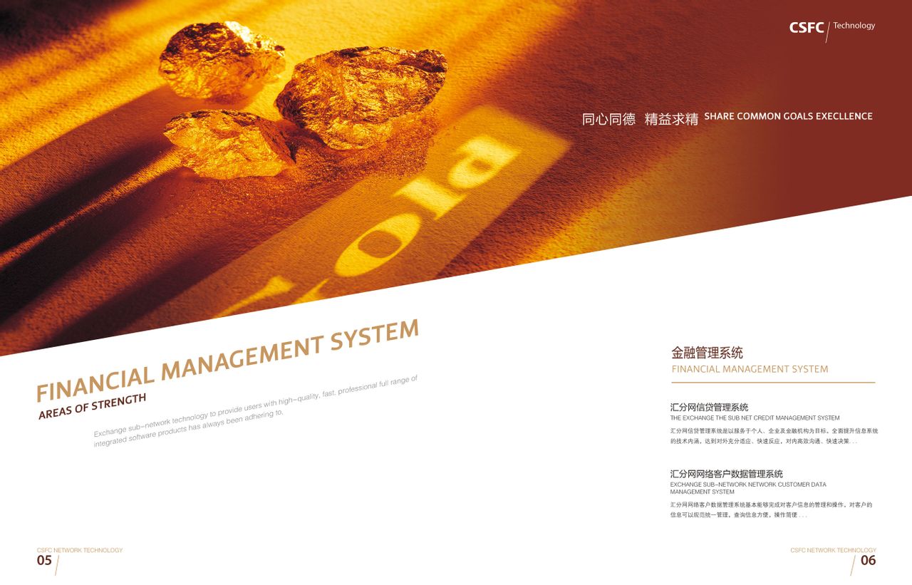 8币汇(808钱包的币是什么) 8币汇(808钱包的币是什么)