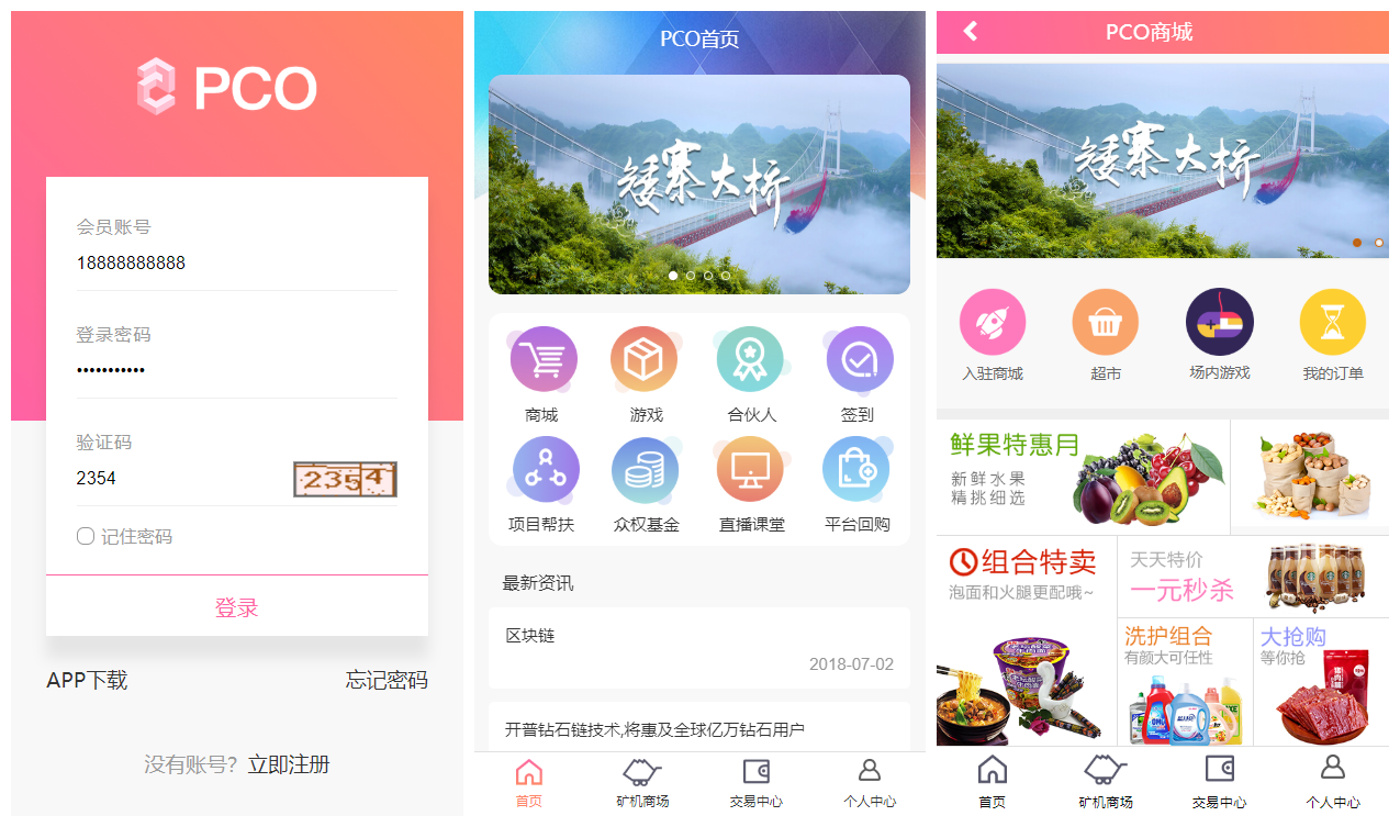 c币商城(集币商城可靠吗) c币商城(集币商城可靠吗)