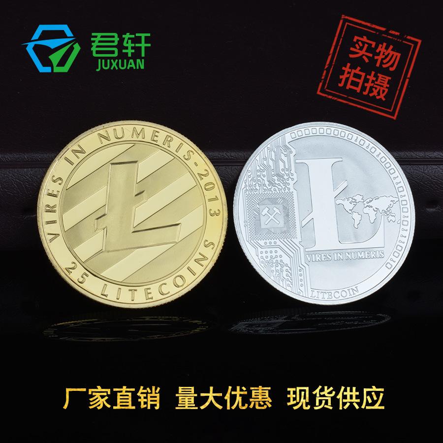 价格币莱特(莱特币今年价格走势图) 价格币莱特(莱特币今年价格走势图)