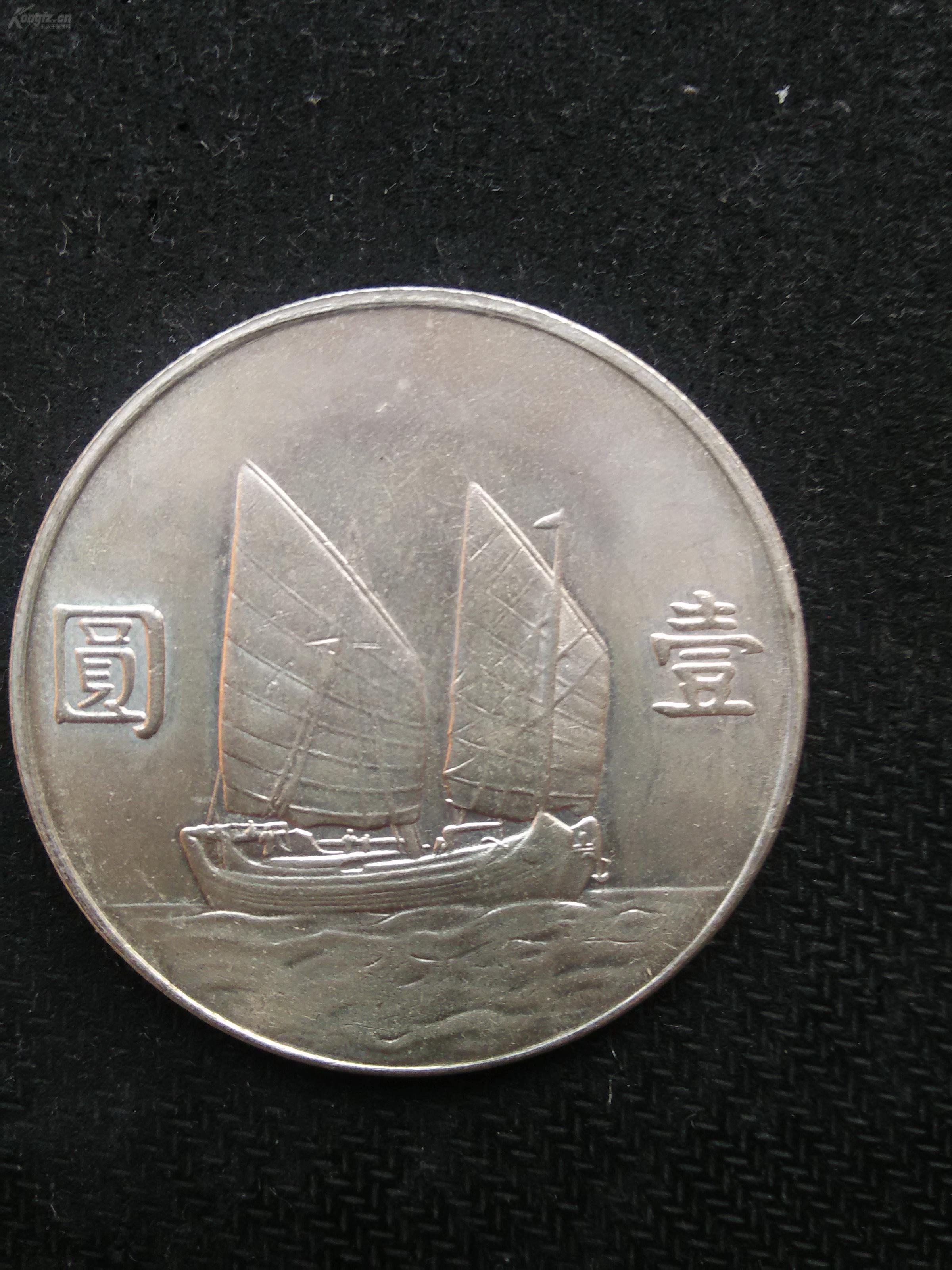 海币(海西蒙古族藏族自治州) 海币(海西蒙古族藏族自治州)