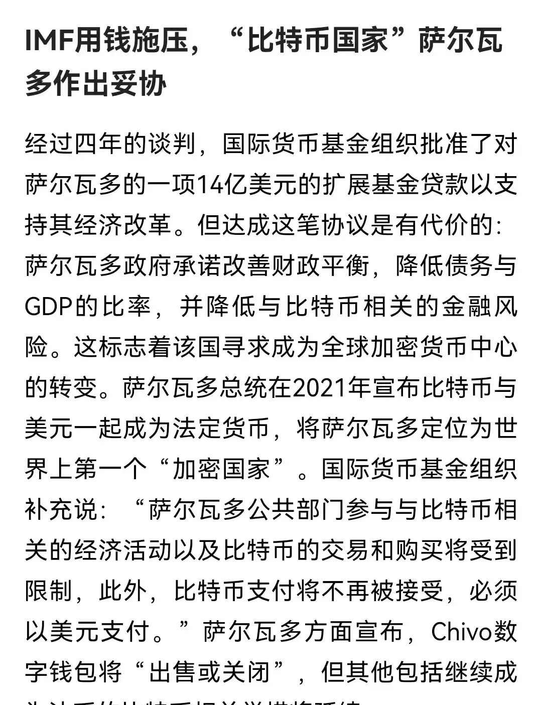 币看网(币看网创始人) 币看网(币看网创始人)