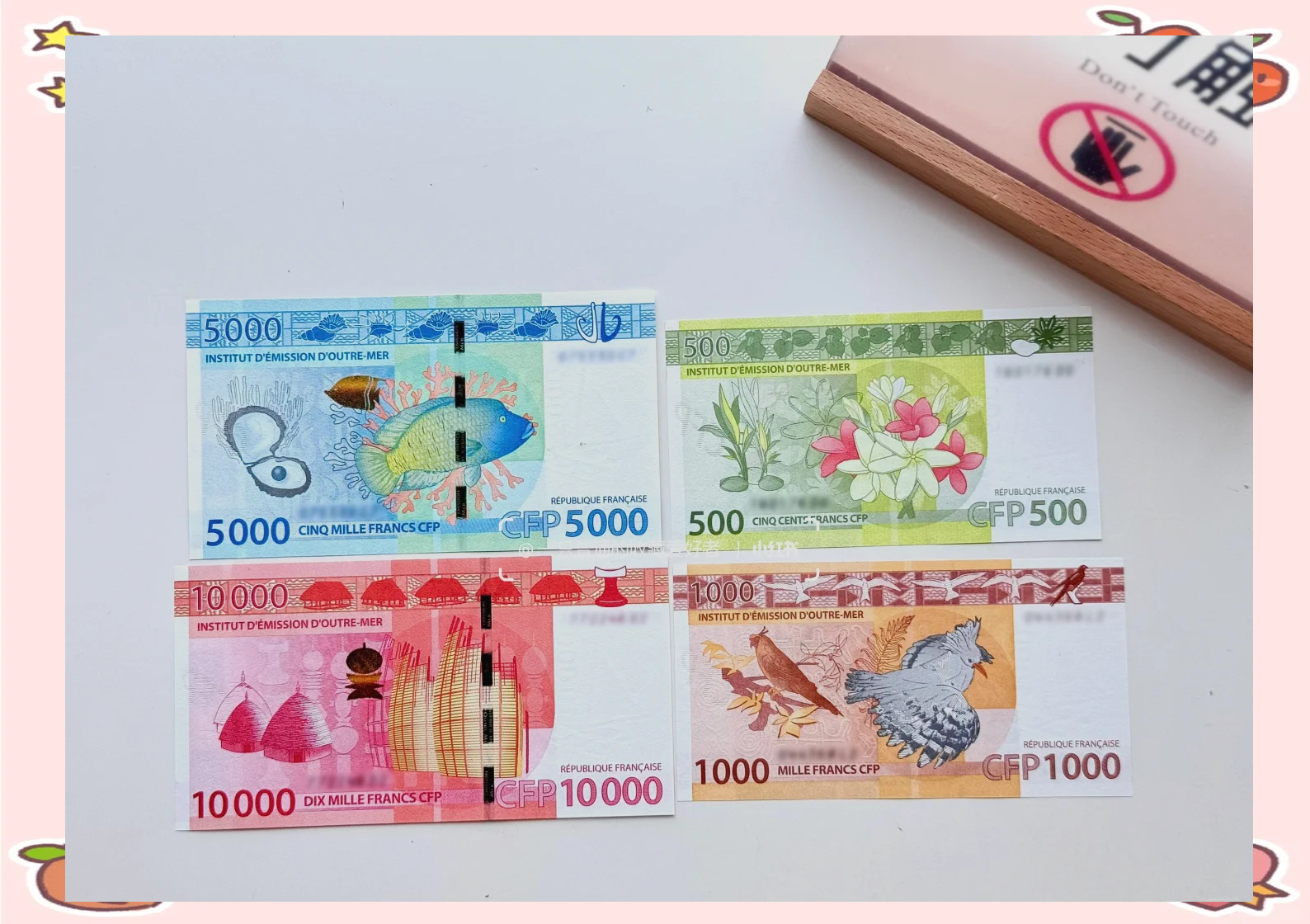 法币和大洋(大洋换算人民币) 法币和大洋(大洋换算人民币)