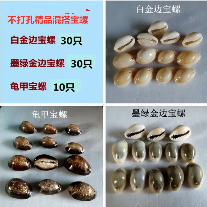 海币(海市蜃楼是怎么形成的)