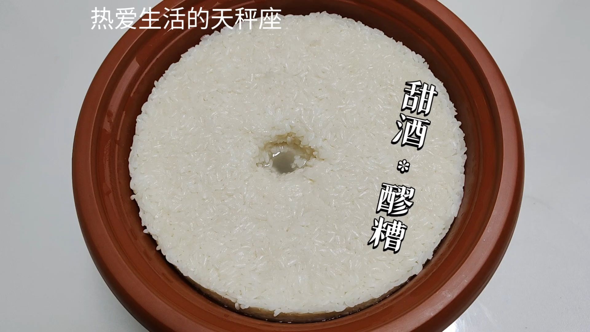 甜酒(甜酒鸡蛋怎么煮) 甜酒(甜酒鸡蛋怎么煮)