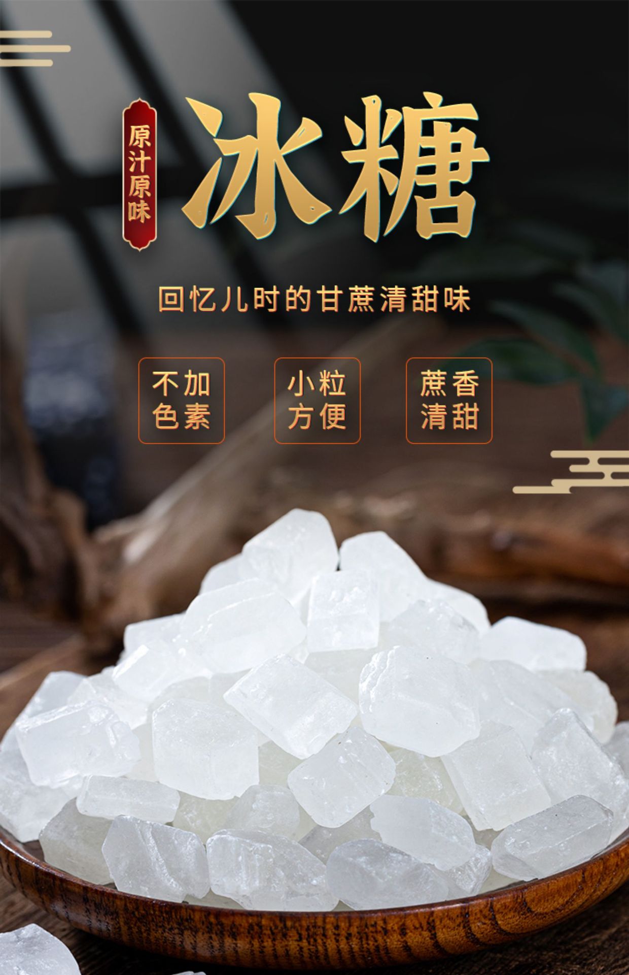 白糖(白糖和白砂糖有什么区别) 白糖(白糖和白砂糖有什么区别)