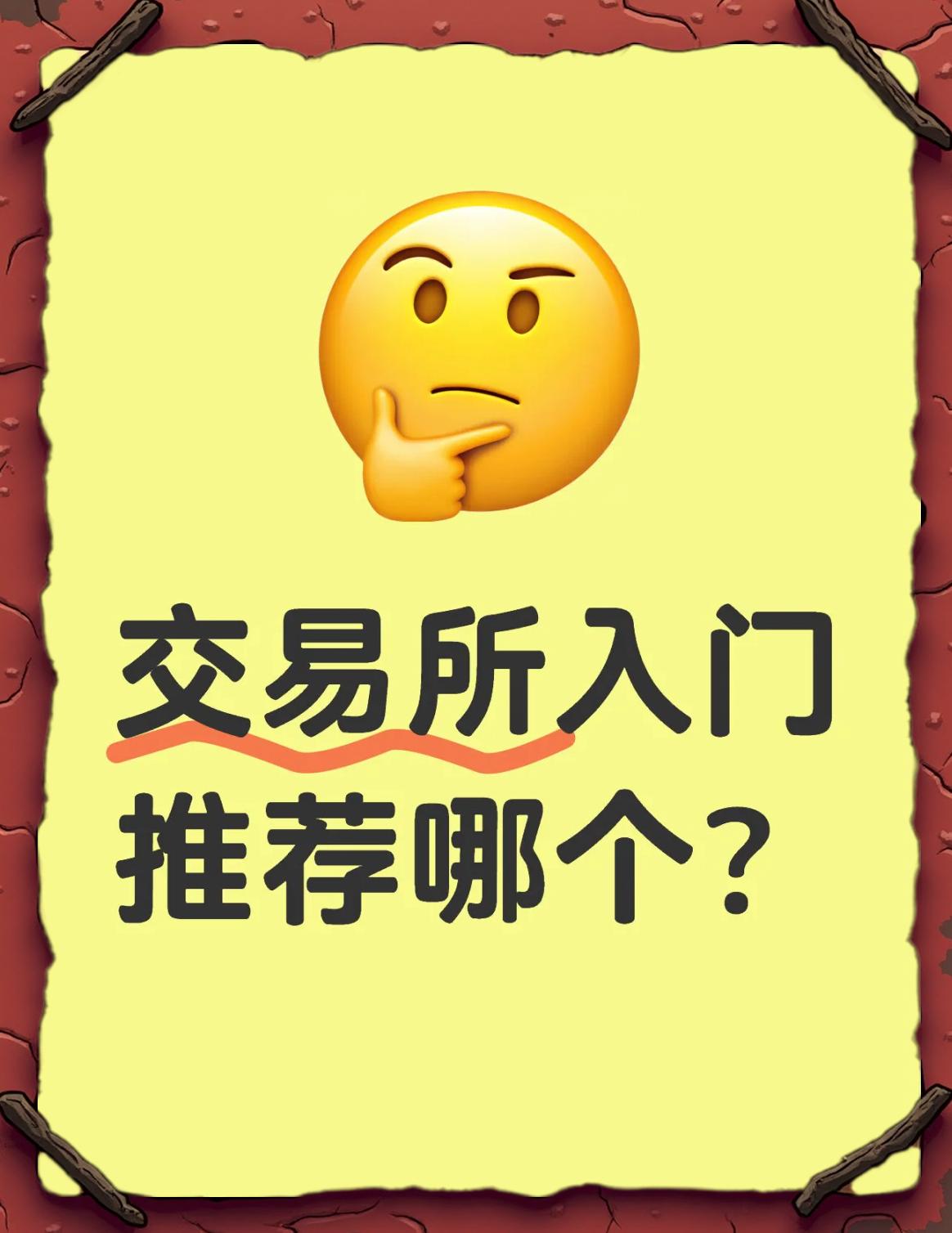 bitget是什么交易所(bittrex交易所合法吗) bitget是什么交易所(bittrex交易所合法吗)