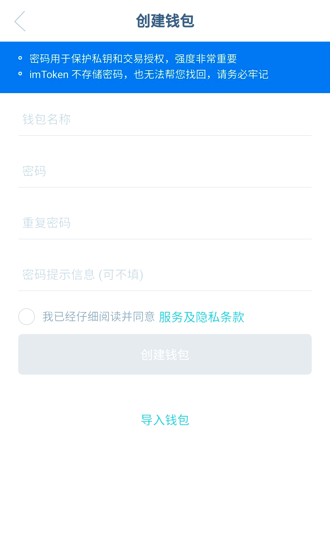 imtoken钱包安卓版(imtoken钱包安卓版钱包官网正版下载中国) imtoken钱包安卓版(imtoken钱包安卓版钱包官网正版下载中国)