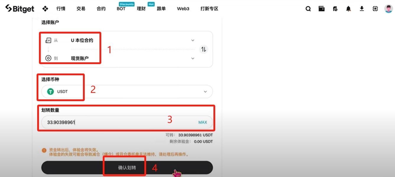 Bitget官网是多少(bithumb global官网) Bitget官网是多少(bithumb global官网)